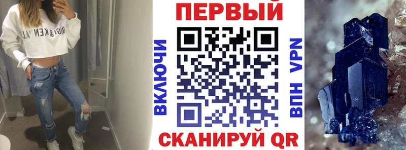 АМФЕТАМИН Premium  Купить  Куйбышев 