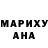 Метадон белоснежный Mai Figueroa
