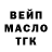 Дистиллят ТГК концентрат Marissa Kraus