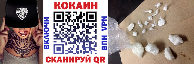 Купить  Куйбышев  Cocaine Перу 