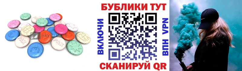 Экстази 99%  Купить где  Куйбышев 