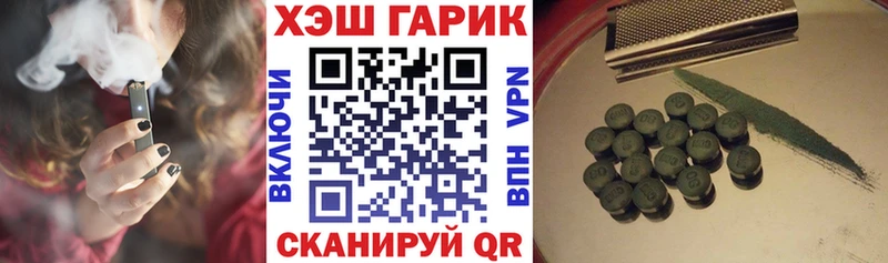 Гашиш ice o lator  Купить где  Куйбышев 
