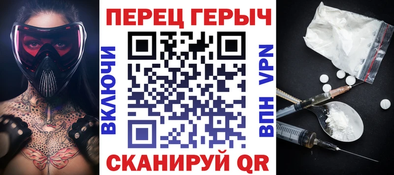 ГЕРОИН VHQ  Купить закладки  Куйбышев 