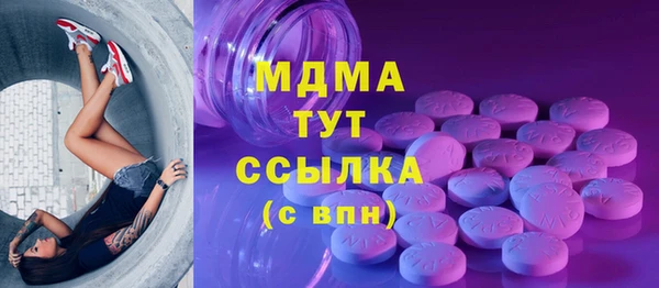 первитин Каменка
