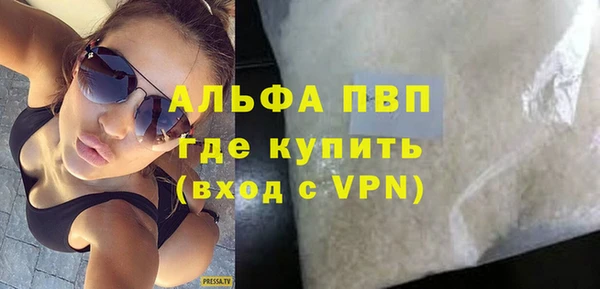 прущие крисы Каменск-Шахтинский