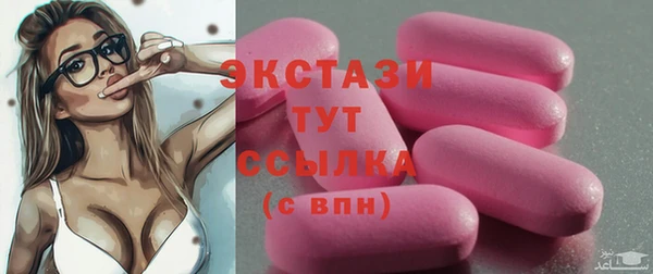 прущие крисы Каменск-Шахтинский