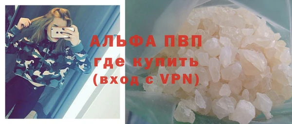 первитин Каменка