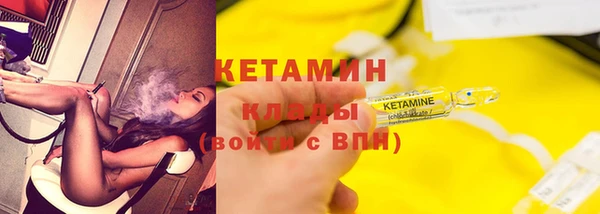 первитин Каменка