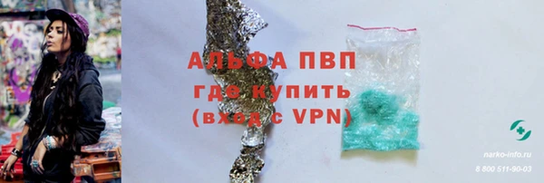 прущие крисы Каменск-Шахтинский
