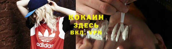 прущие крисы Каменск-Шахтинский