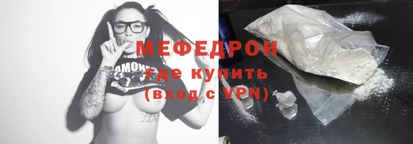 первитин Каменка