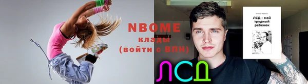 первитин Каменка