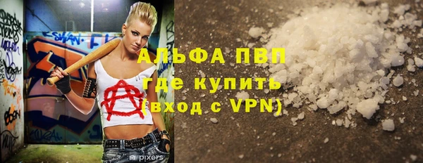 прущие крисы Каменск-Шахтинский