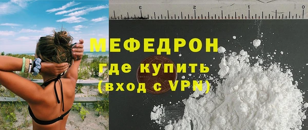 прущие крисы Каменск-Шахтинский