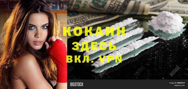 jwh Каменногорск