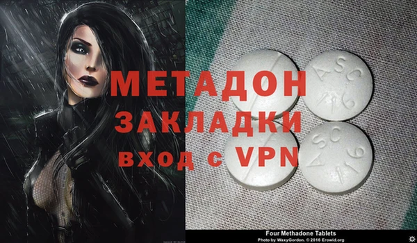 первитин Каменка
