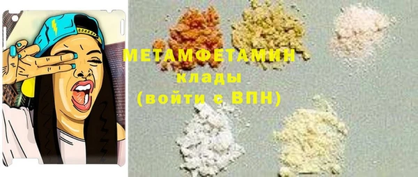 первитин Каменка