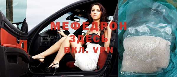 прущие крисы Каменск-Шахтинский