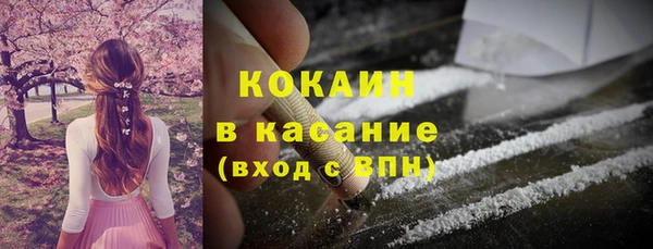 jwh Каменногорск
