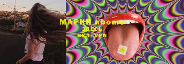 прущие крисы Каменск-Шахтинский