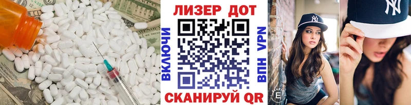ЛСД экстази ecstasy  Купить  Куйбышев 
