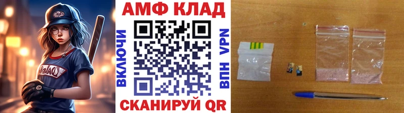 Купить закладки  Куйбышев  МЕТАМФЕТАМИН кристалл 