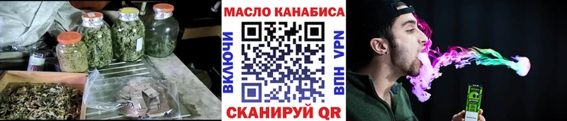 Купить где  Куйбышев  ТГК вейп 